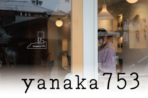 yanaka753