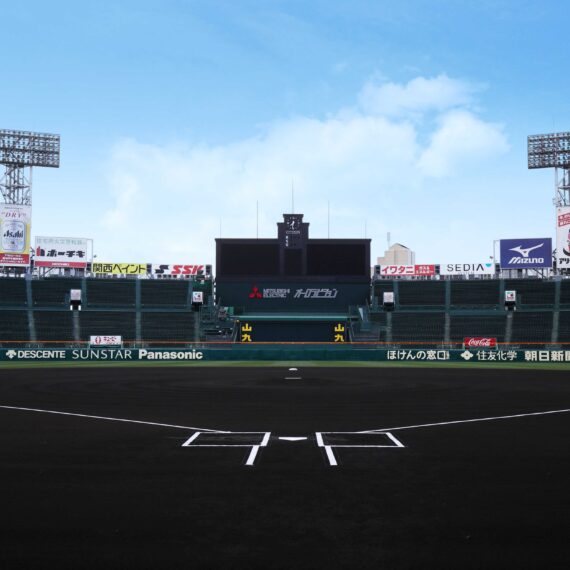 高校野球