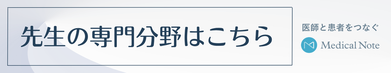 阿部 逸郎 医師のご紹介